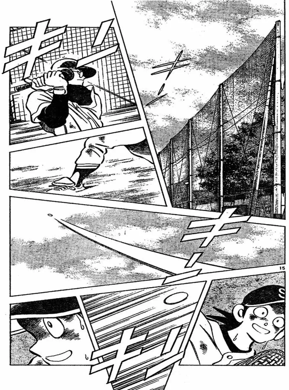 Truyện Tranh Trò Chơi Vượt Qua Thử Thách - Cross Game trang 8