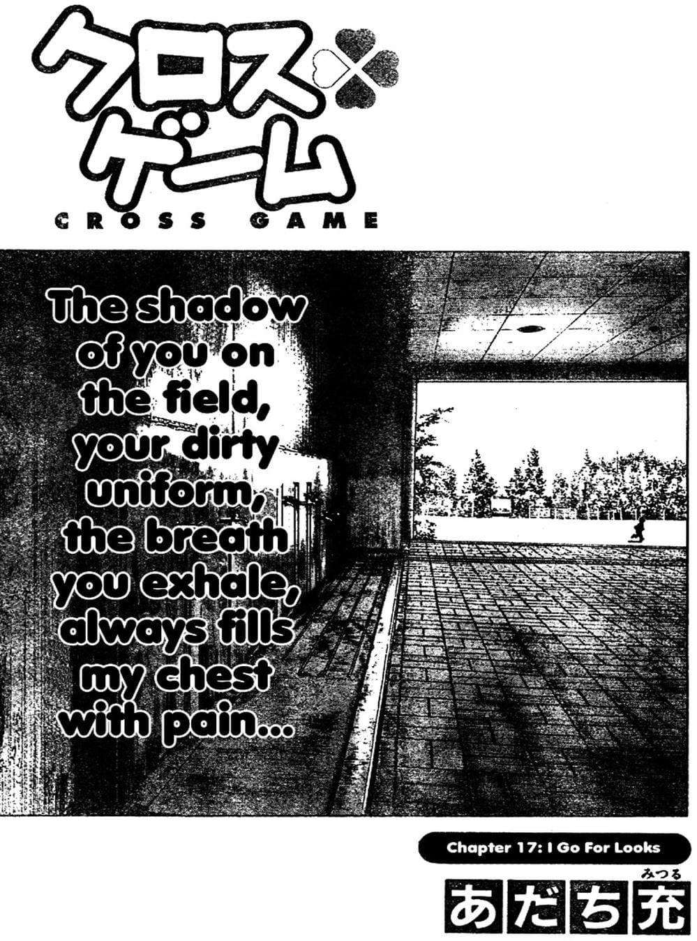 Truyện Tranh Trò Chơi Vượt Qua Thử Thách - Cross Game trang 8