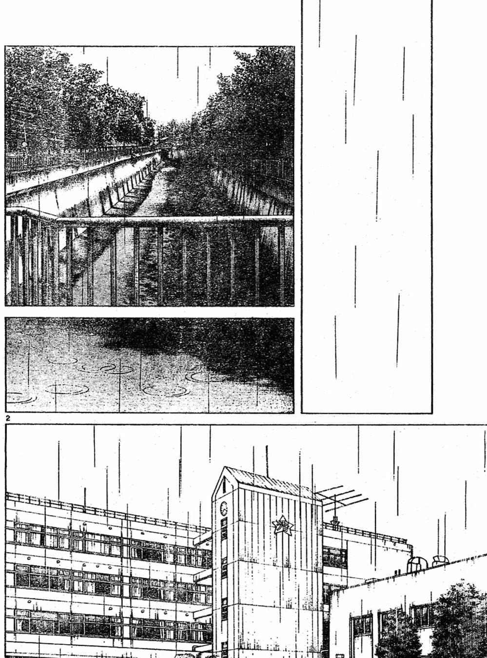 Truyện Tranh Trò Chơi Vượt Qua Thử Thách - Cross Game trang 8