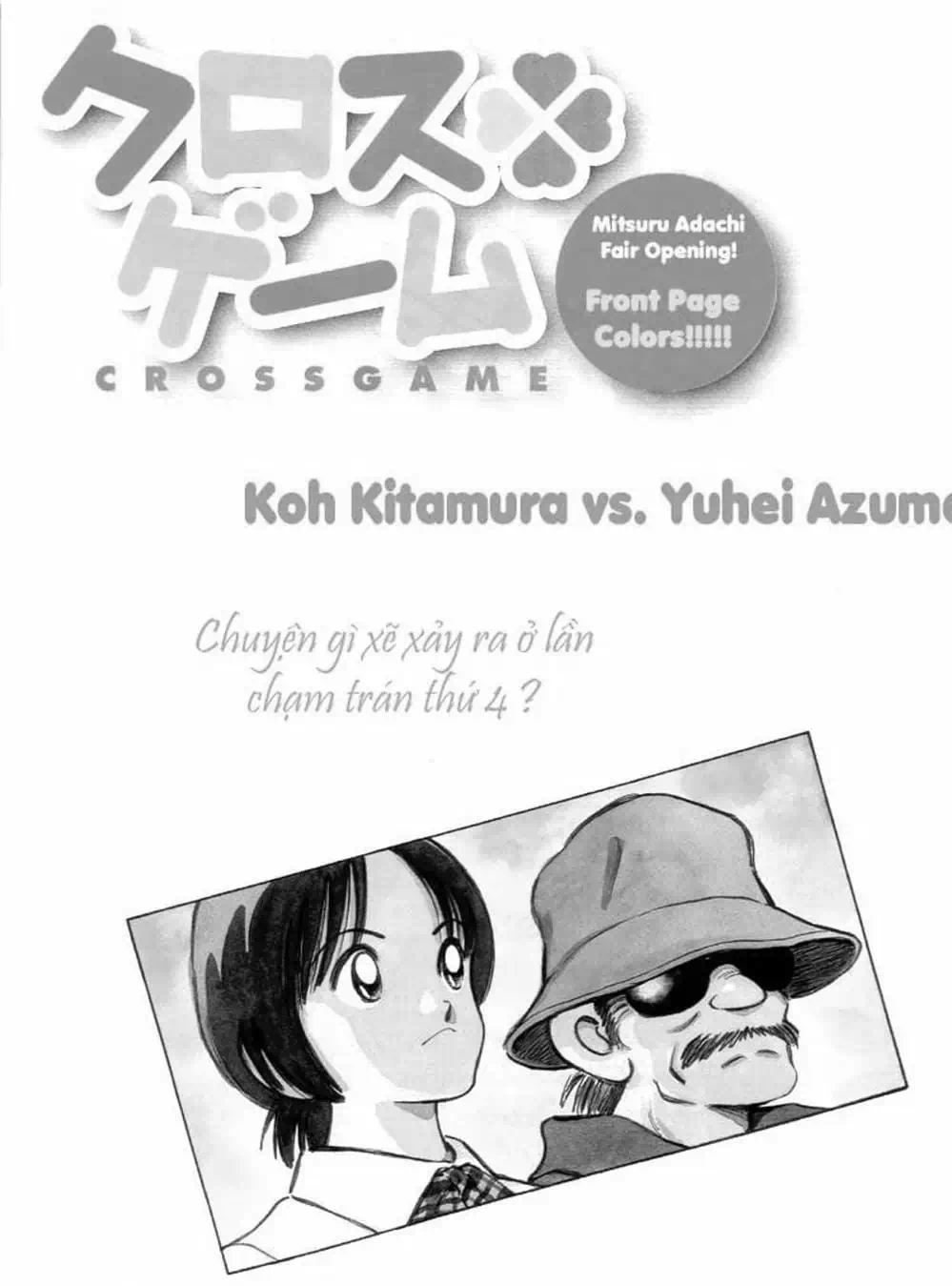 Truyện Tranh Trò Chơi Vượt Qua Thử Thách - Cross Game trang 8