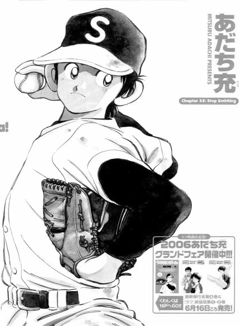 Truyện Tranh Trò Chơi Vượt Qua Thử Thách - Cross Game trang 8