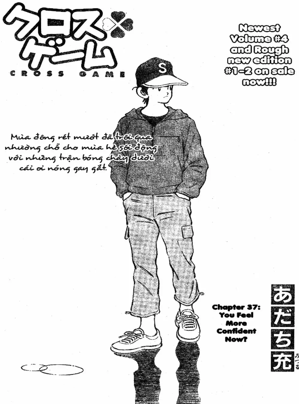 Truyện Tranh Trò Chơi Vượt Qua Thử Thách - Cross Game trang 8