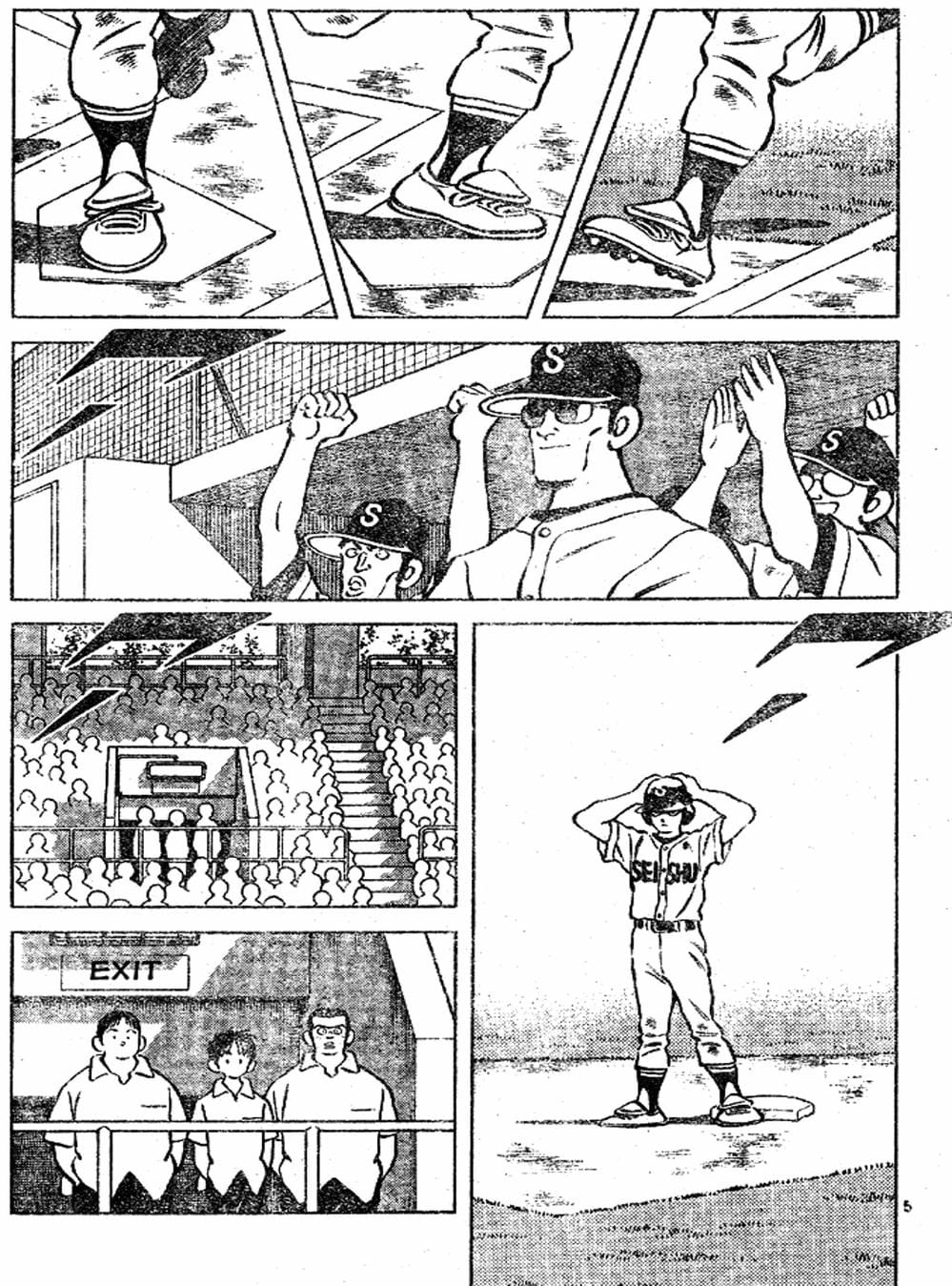 Truyện Tranh Trò Chơi Vượt Qua Thử Thách - Cross Game trang 8