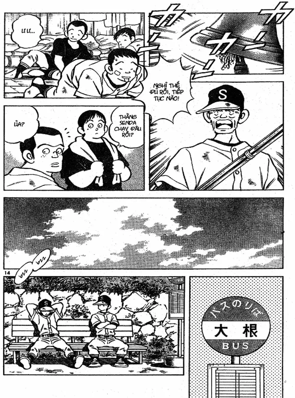 Truyện Tranh Trò Chơi Vượt Qua Thử Thách - Cross Game trang 8