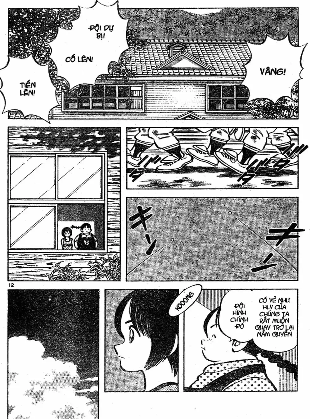 Truyện Tranh Trò Chơi Vượt Qua Thử Thách - Cross Game trang 8