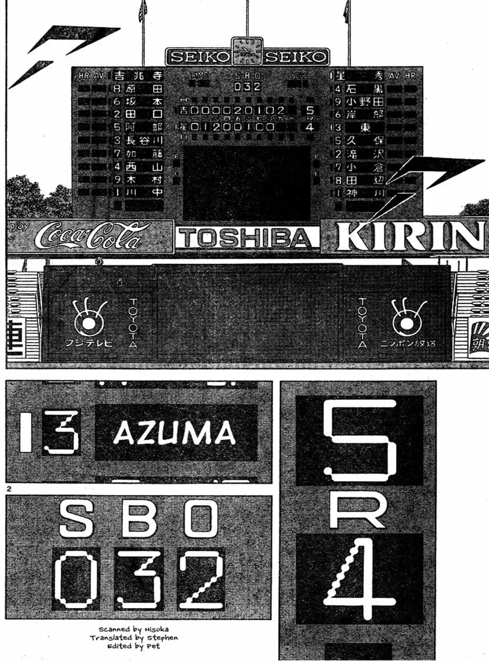 Truyện Tranh Trò Chơi Vượt Qua Thử Thách - Cross Game trang 8