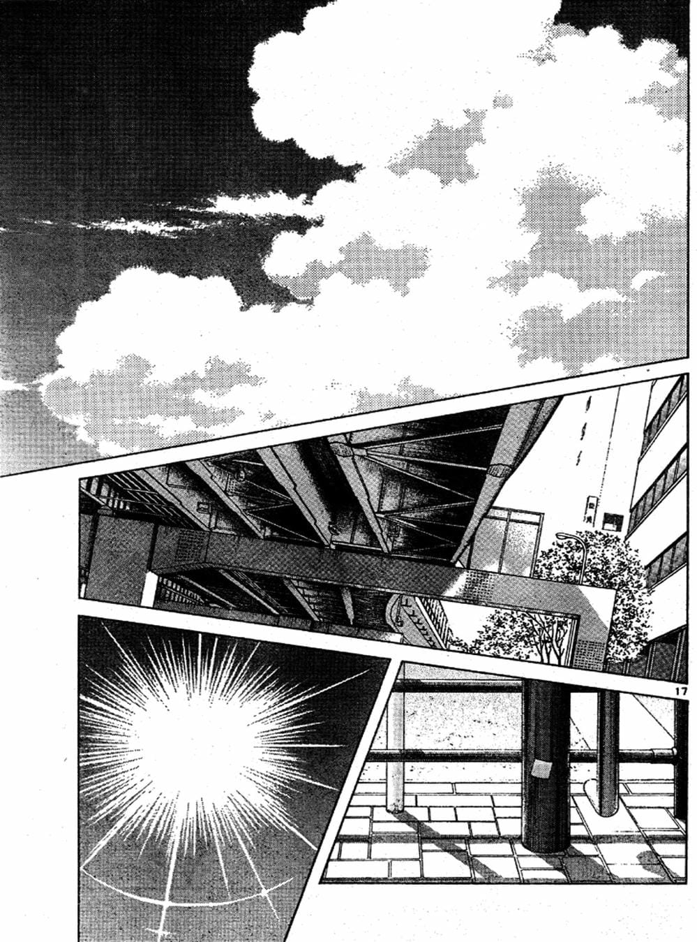 Truyện Tranh Trò Chơi Vượt Qua Thử Thách - Cross Game trang 8