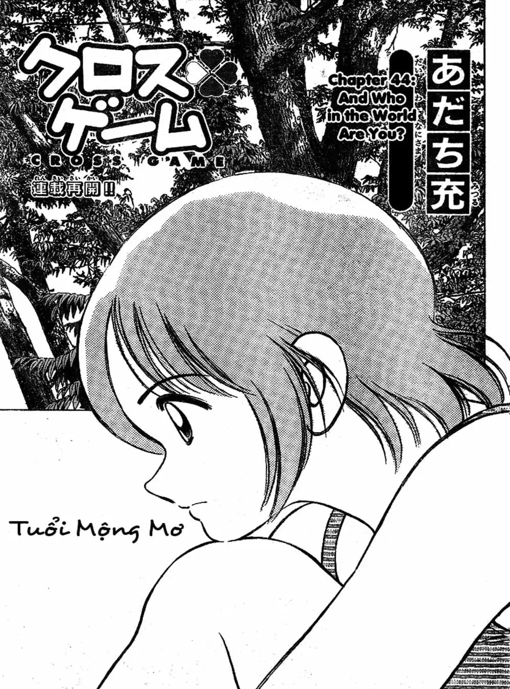 Truyện Tranh Trò Chơi Vượt Qua Thử Thách - Cross Game trang 8