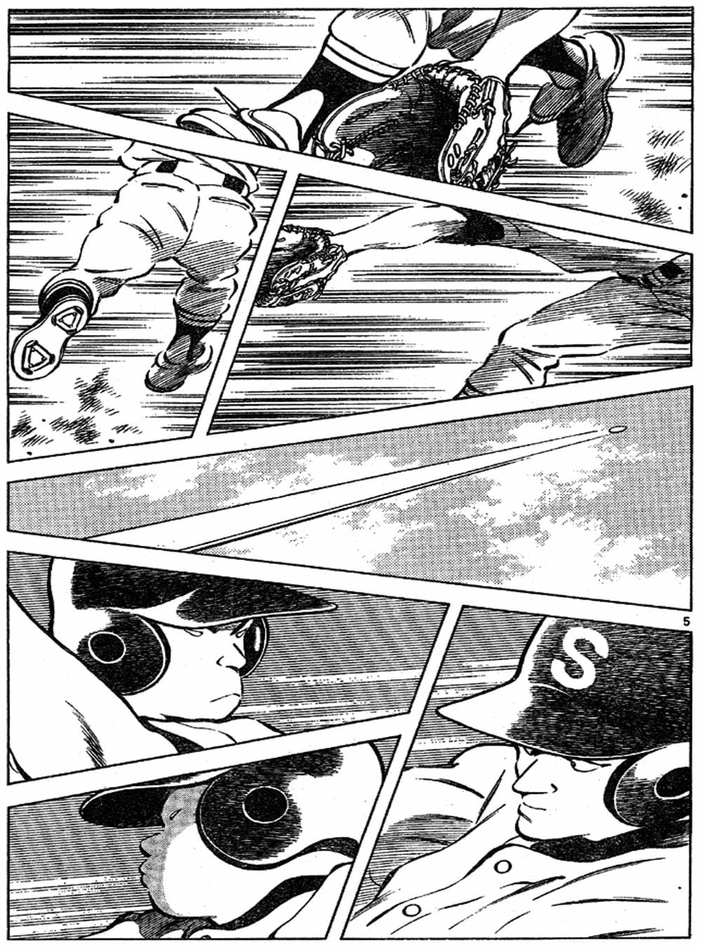 Truyện Tranh Trò Chơi Vượt Qua Thử Thách - Cross Game trang 8