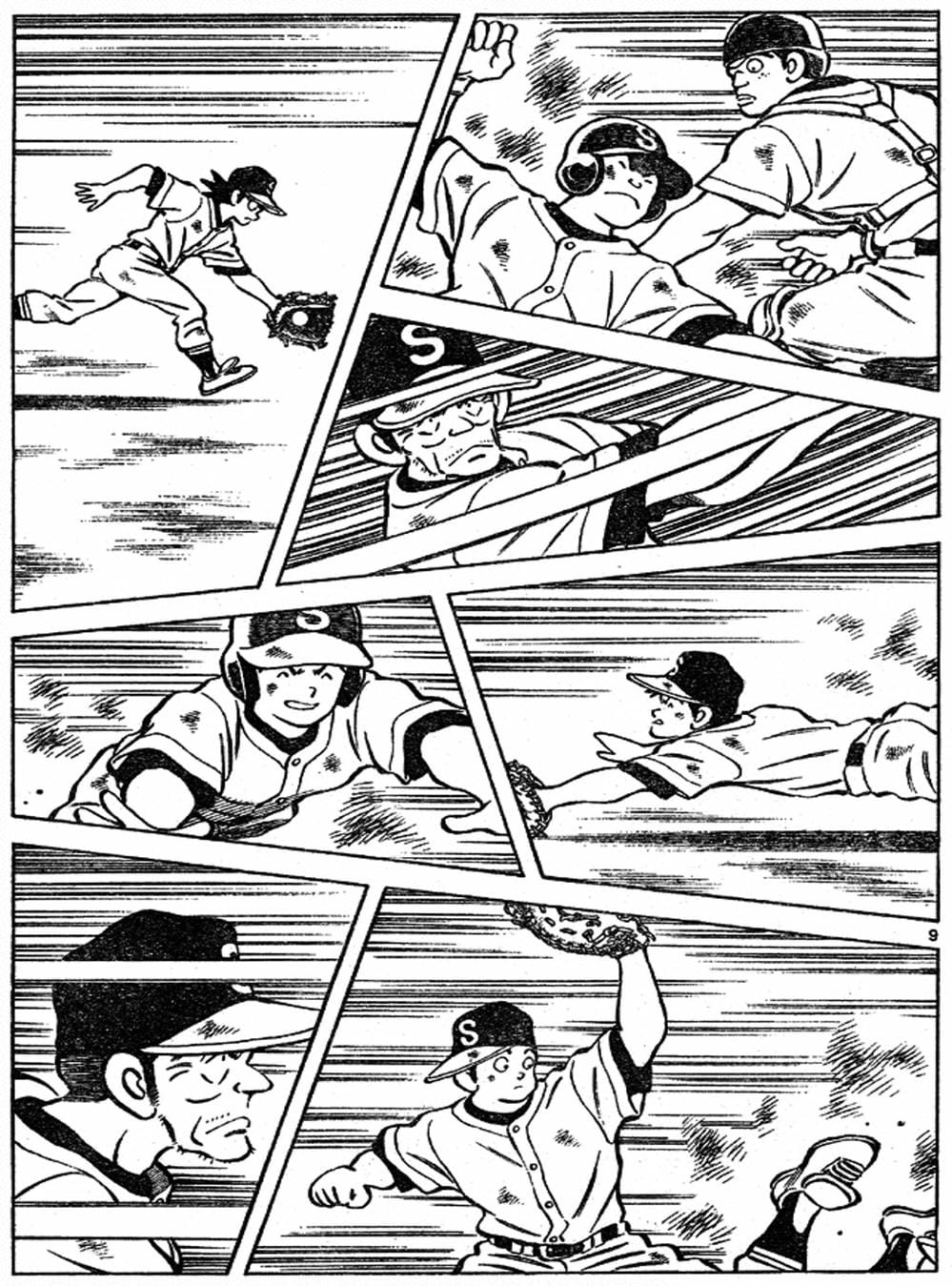 Truyện Tranh Trò Chơi Vượt Qua Thử Thách - Cross Game trang 8