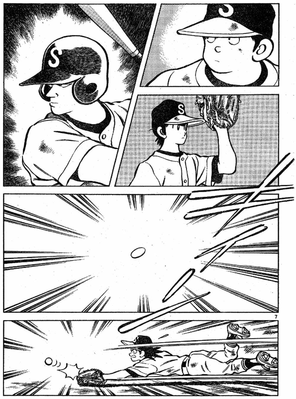 Truyện Tranh Trò Chơi Vượt Qua Thử Thách - Cross Game trang 8