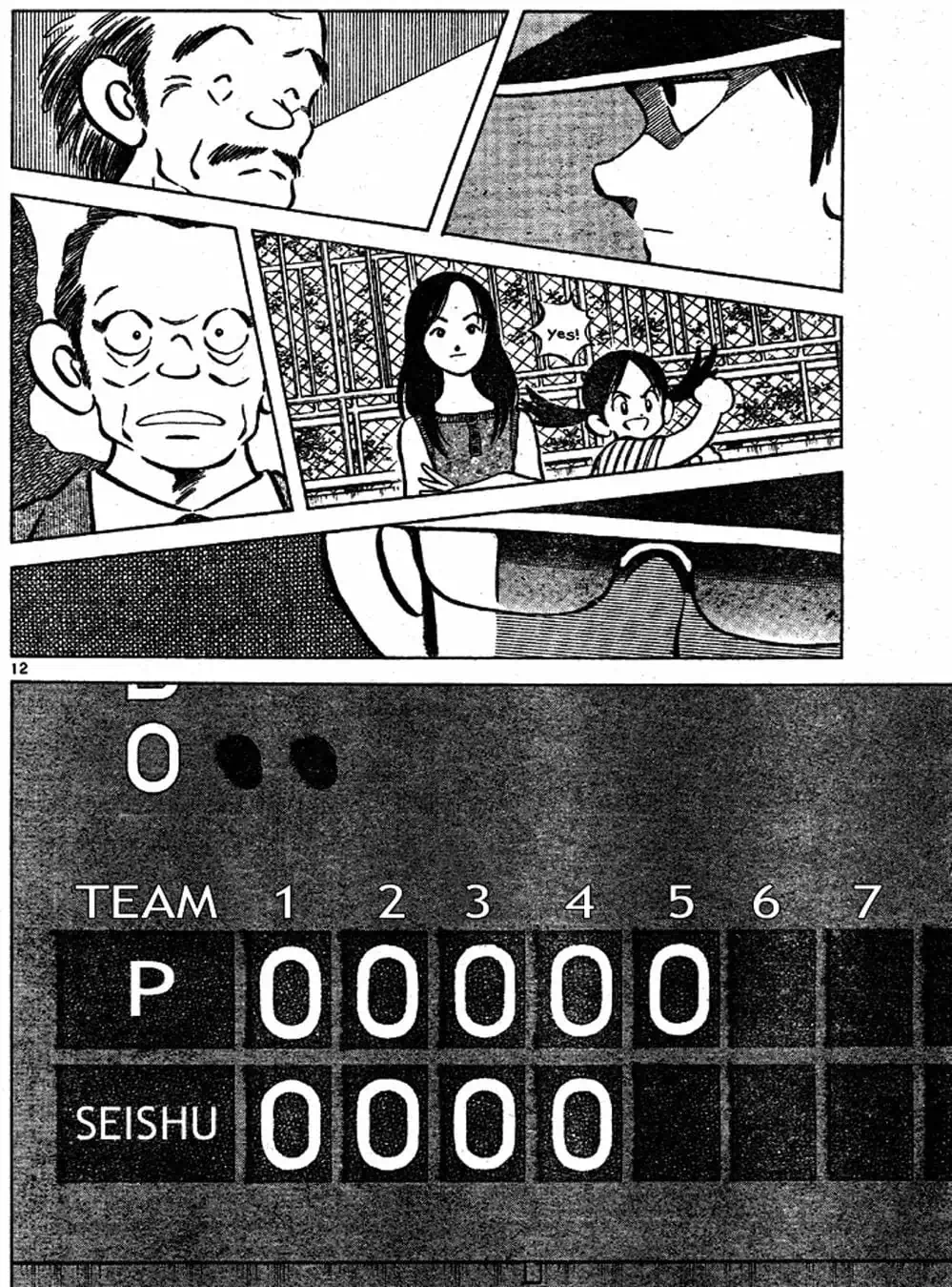 Truyện Tranh Trò Chơi Vượt Qua Thử Thách - Cross Game trang 8