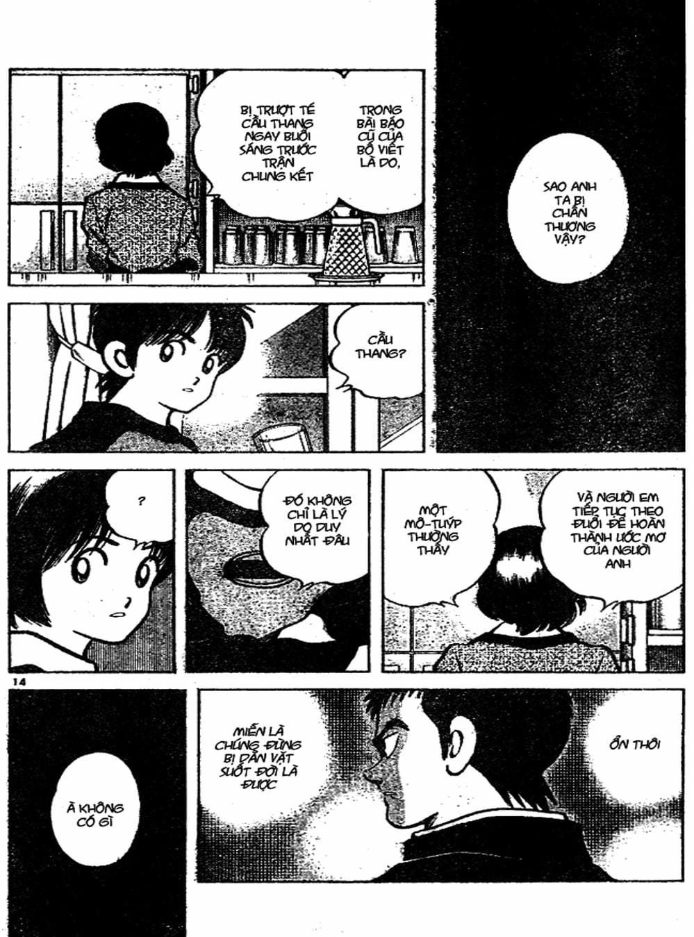 Truyện Tranh Trò Chơi Vượt Qua Thử Thách - Cross Game trang 8