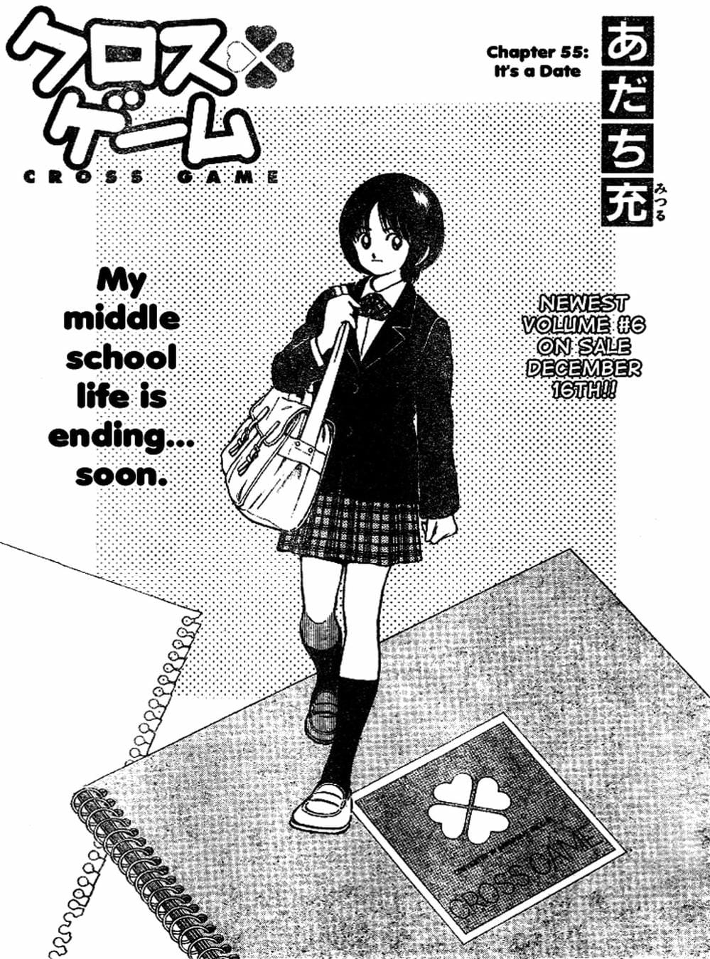 Truyện Tranh Trò Chơi Vượt Qua Thử Thách - Cross Game trang 8