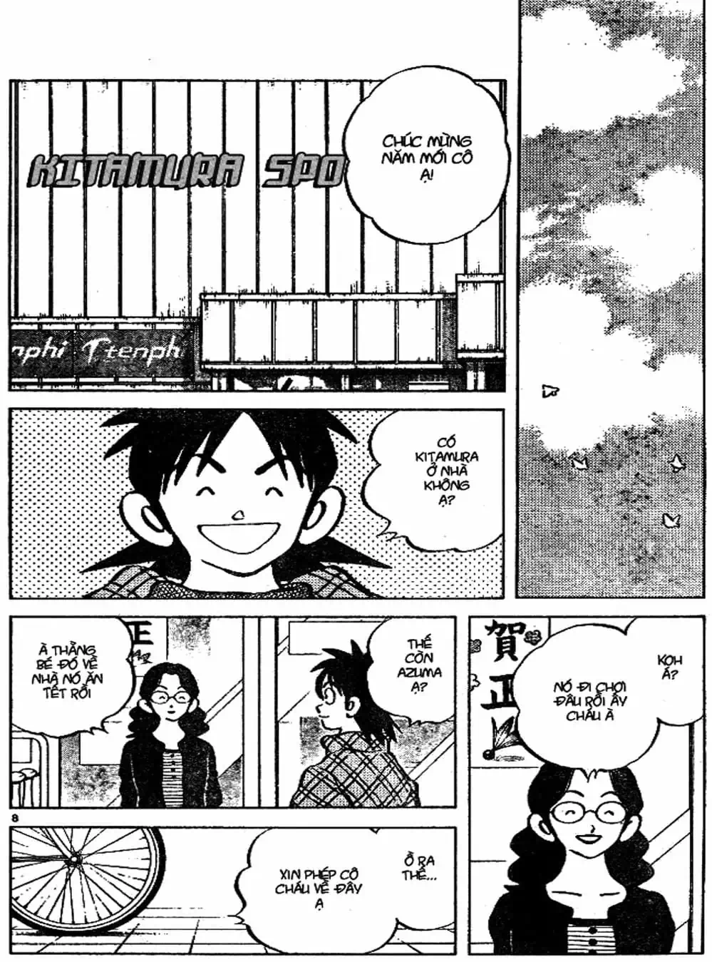 Truyện Tranh Trò Chơi Vượt Qua Thử Thách - Cross Game trang 8