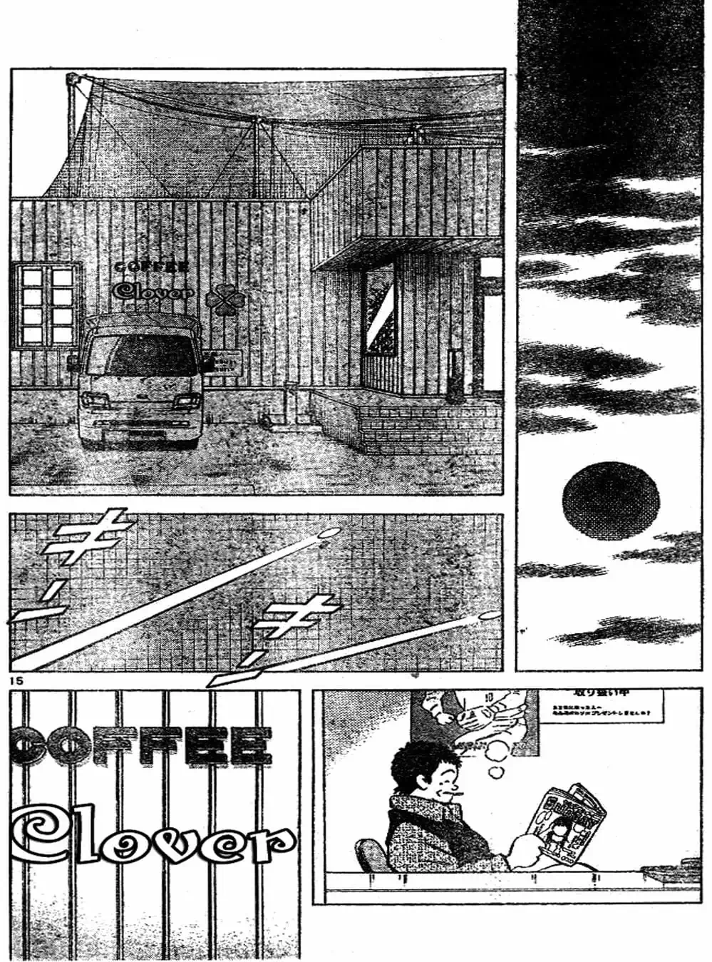 Truyện Tranh Trò Chơi Vượt Qua Thử Thách - Cross Game trang 8