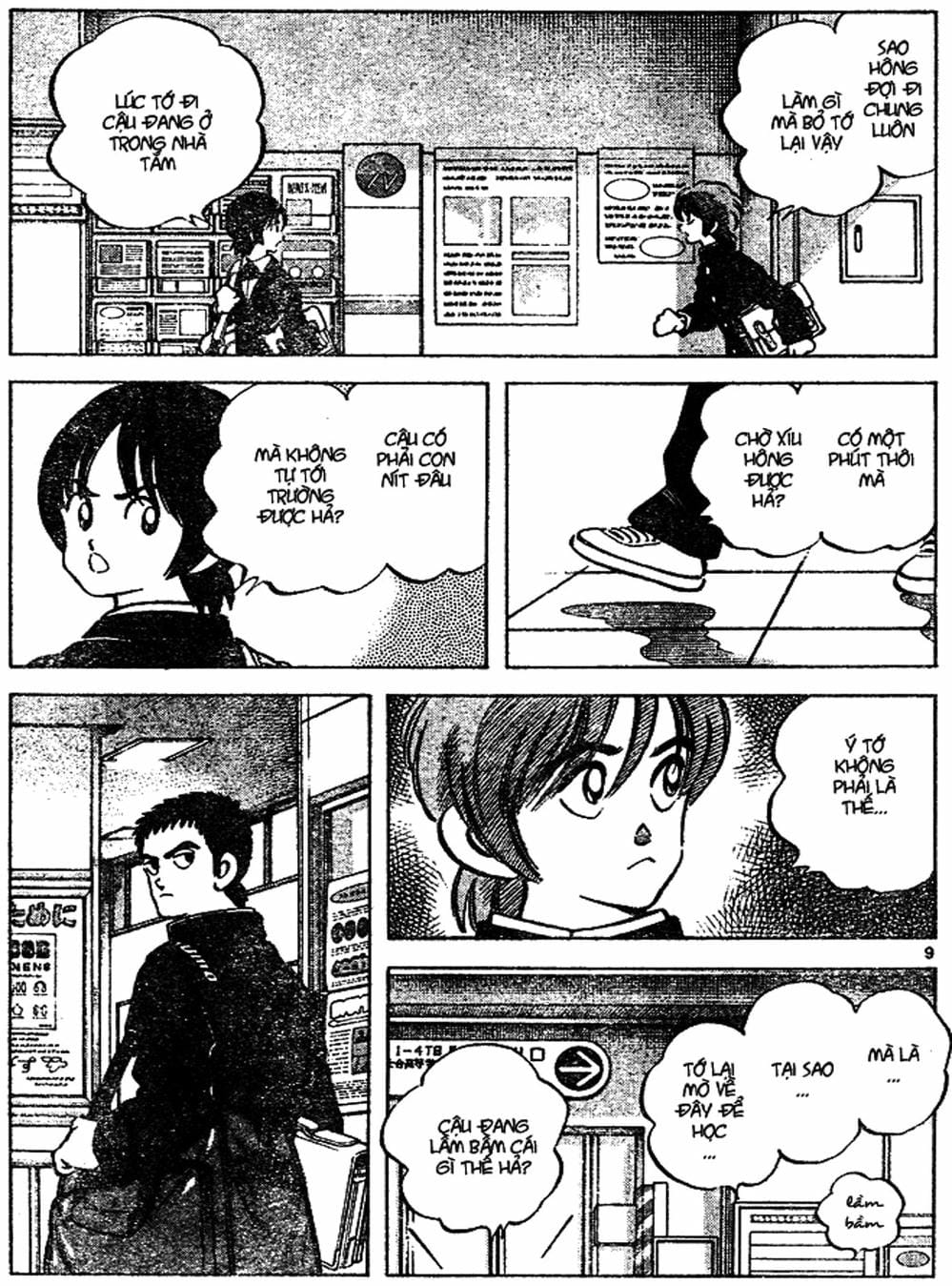 Truyện Tranh Trò Chơi Vượt Qua Thử Thách - Cross Game trang 8