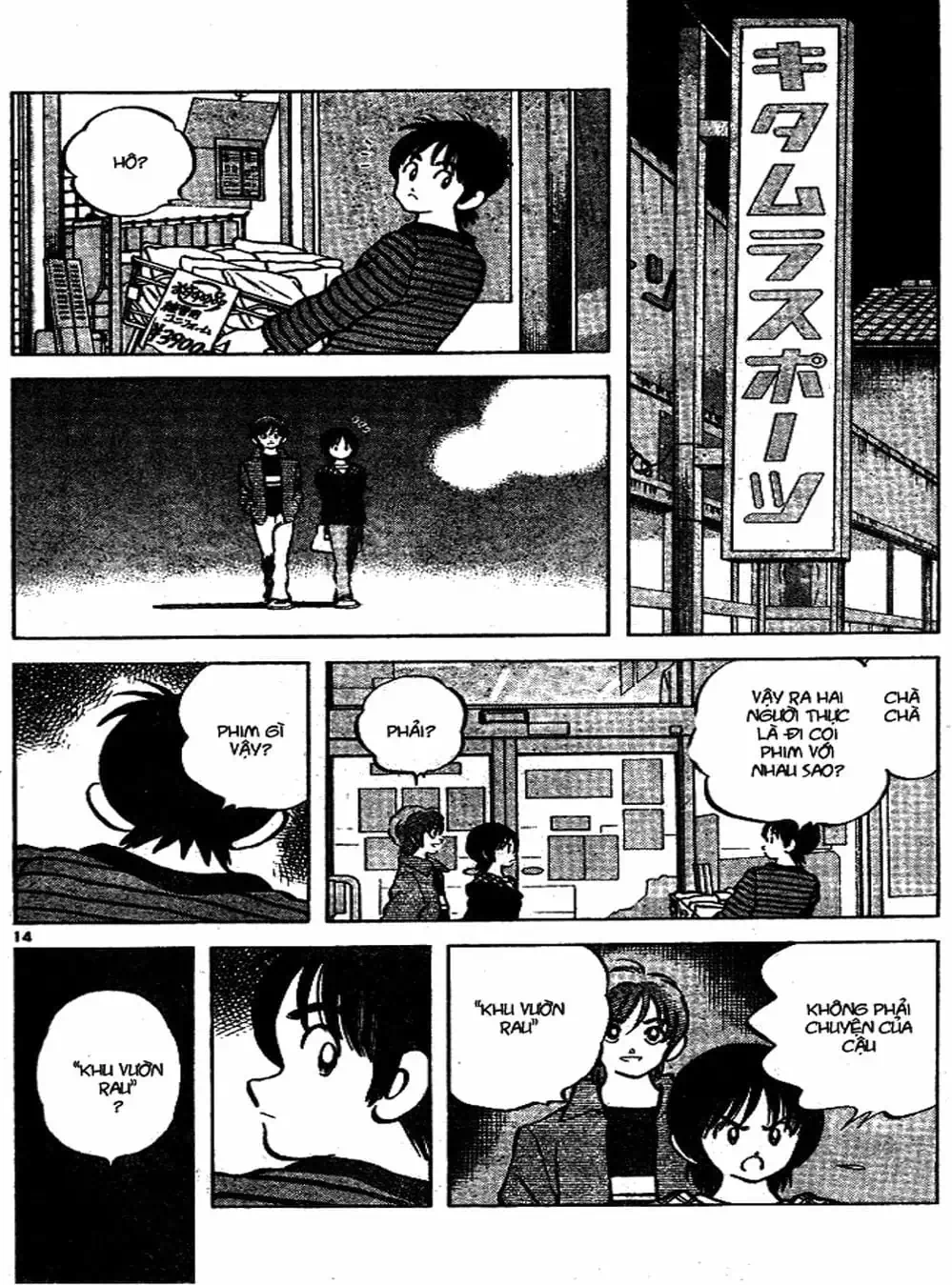 Truyện Tranh Trò Chơi Vượt Qua Thử Thách - Cross Game trang 8