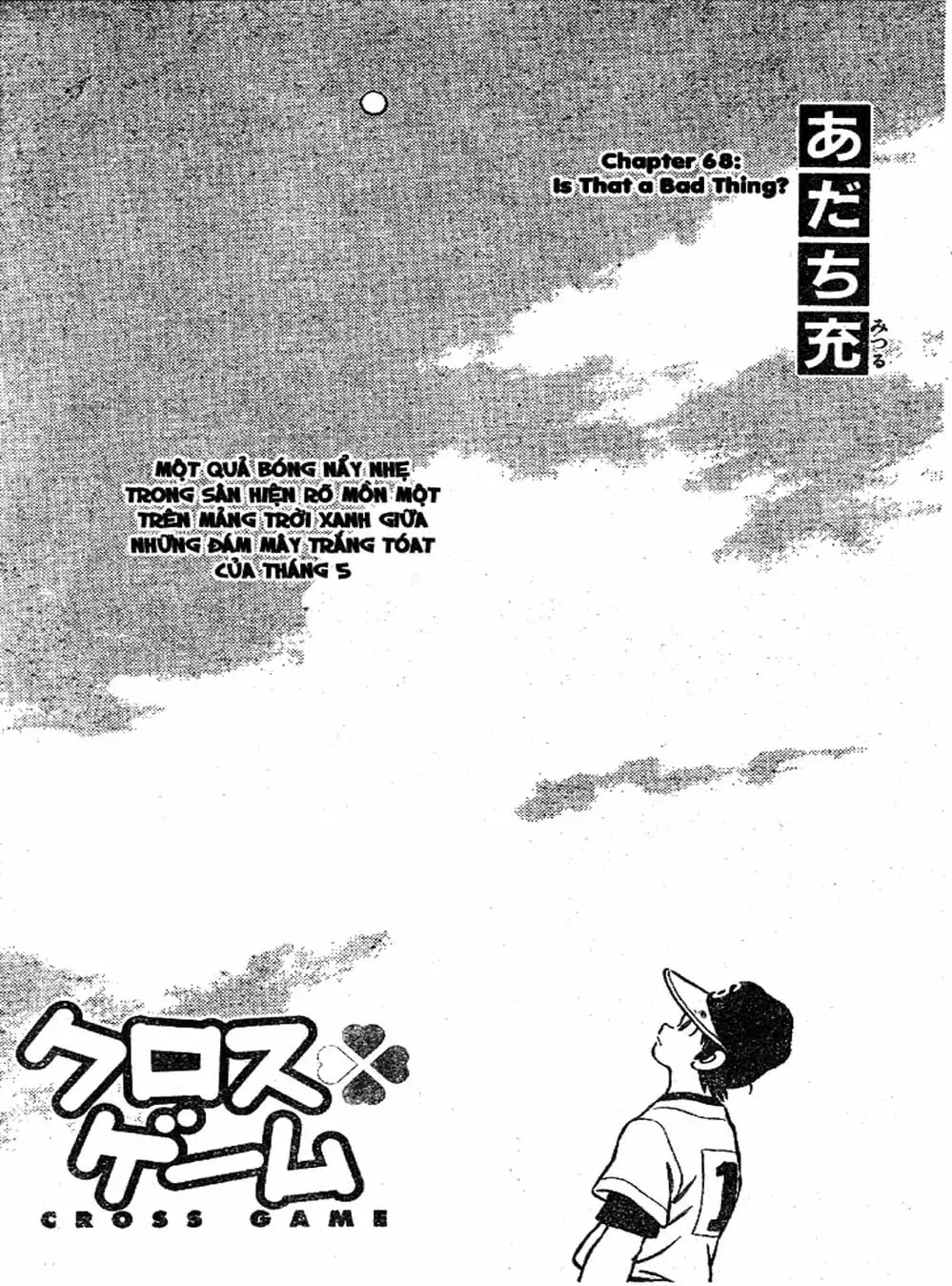 Truyện Tranh Trò Chơi Vượt Qua Thử Thách - Cross Game trang 8