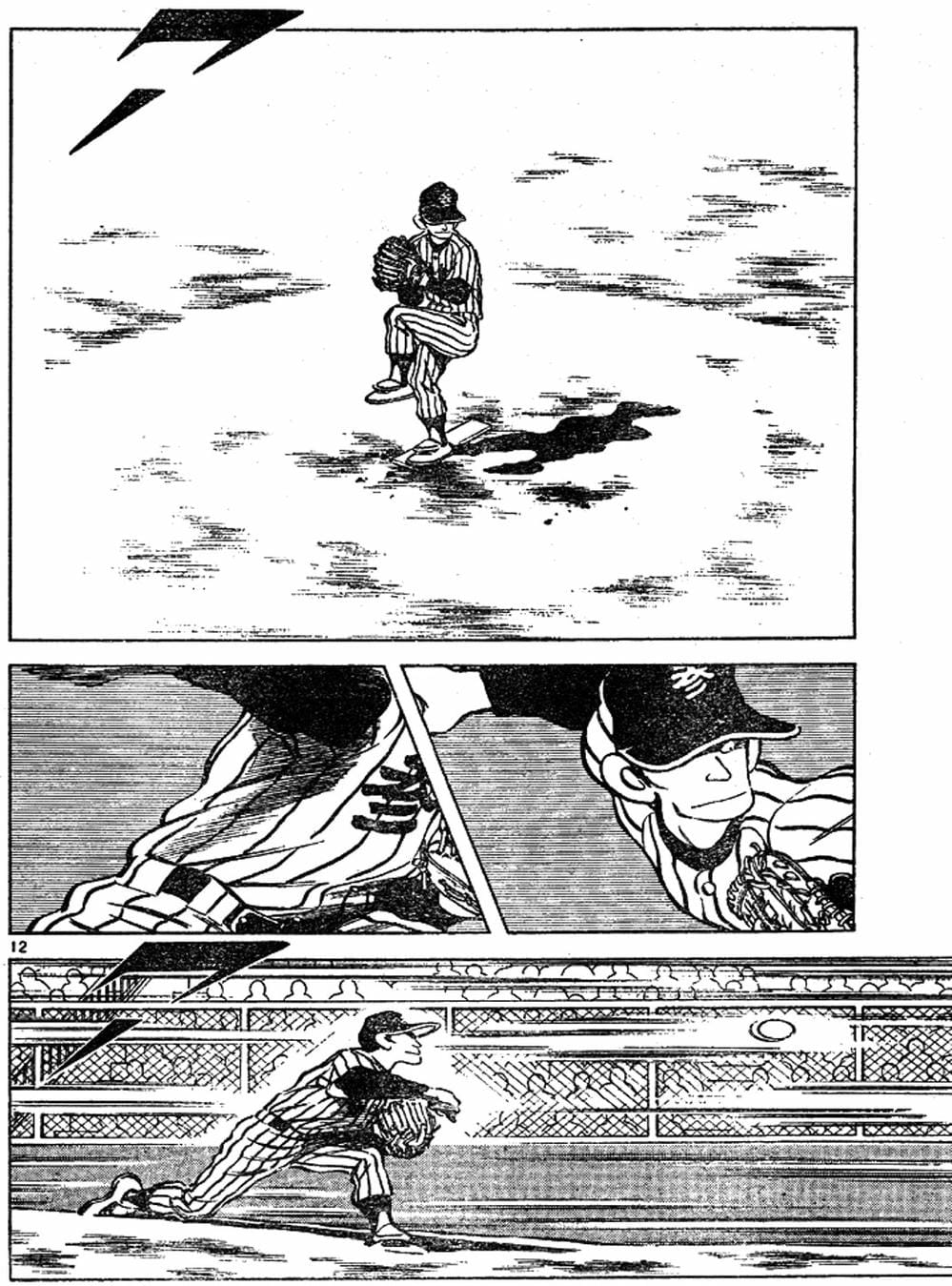 Truyện Tranh Trò Chơi Vượt Qua Thử Thách - Cross Game trang 8