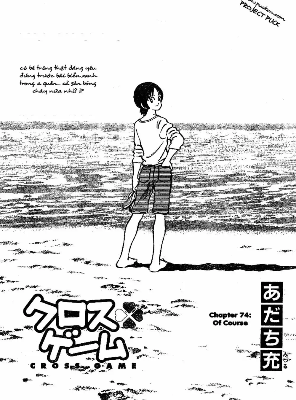 Truyện Tranh Trò Chơi Vượt Qua Thử Thách - Cross Game trang 8