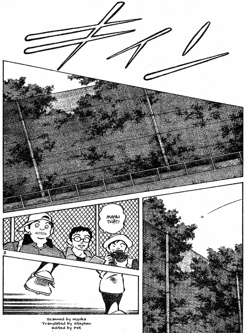 Truyện Tranh Trò Chơi Vượt Qua Thử Thách - Cross Game trang 8