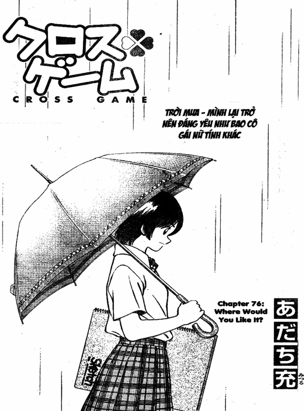 Truyện Tranh Trò Chơi Vượt Qua Thử Thách - Cross Game trang 8