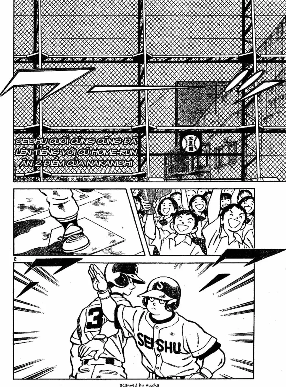 Truyện Tranh Trò Chơi Vượt Qua Thử Thách - Cross Game trang 8