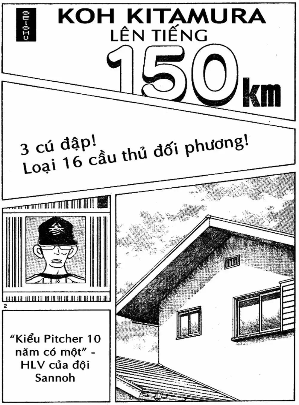 Truyện Tranh Trò Chơi Vượt Qua Thử Thách - Cross Game trang 8