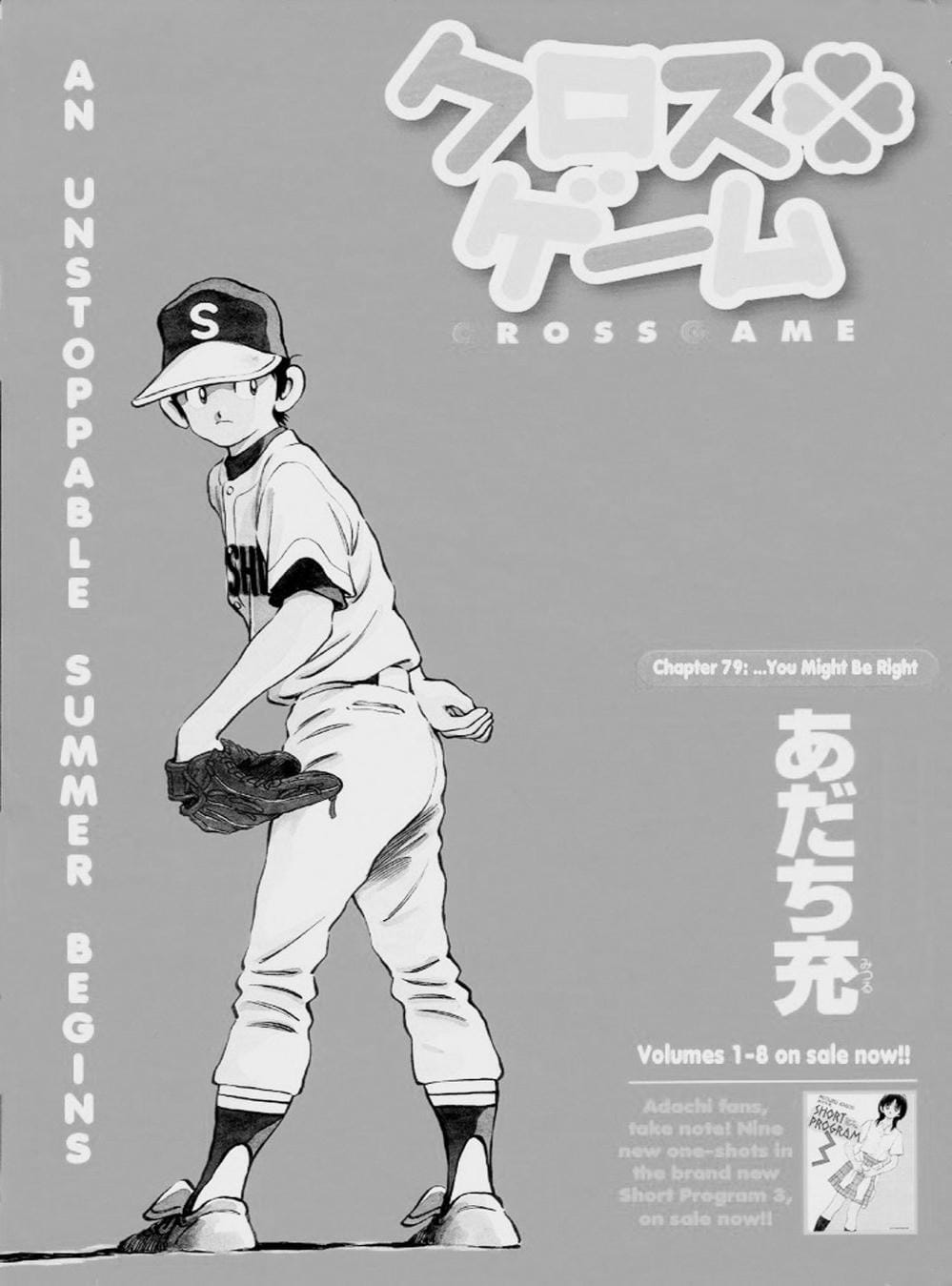 Truyện Tranh Trò Chơi Vượt Qua Thử Thách - Cross Game trang 8