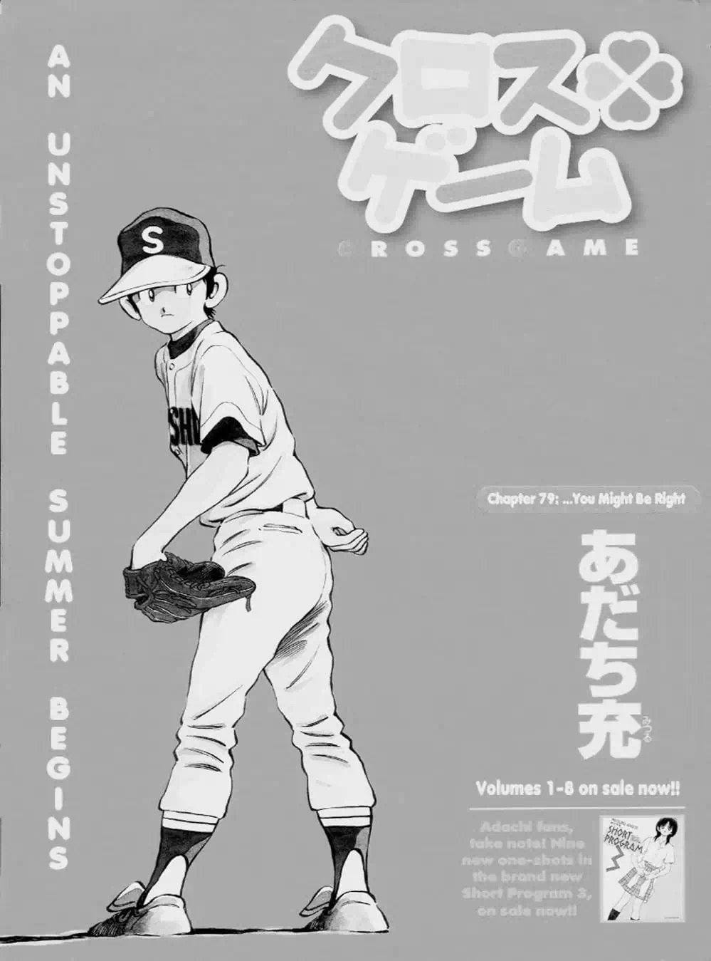 Truyện Tranh Trò Chơi Vượt Qua Thử Thách - Cross Game trang 8