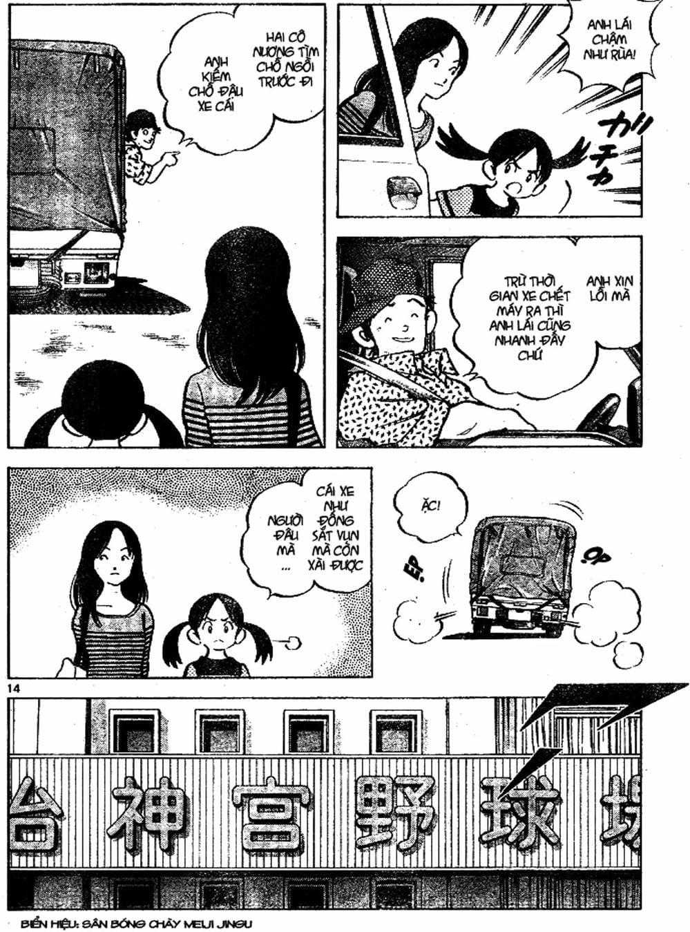 Truyện Tranh Trò Chơi Vượt Qua Thử Thách - Cross Game trang 8