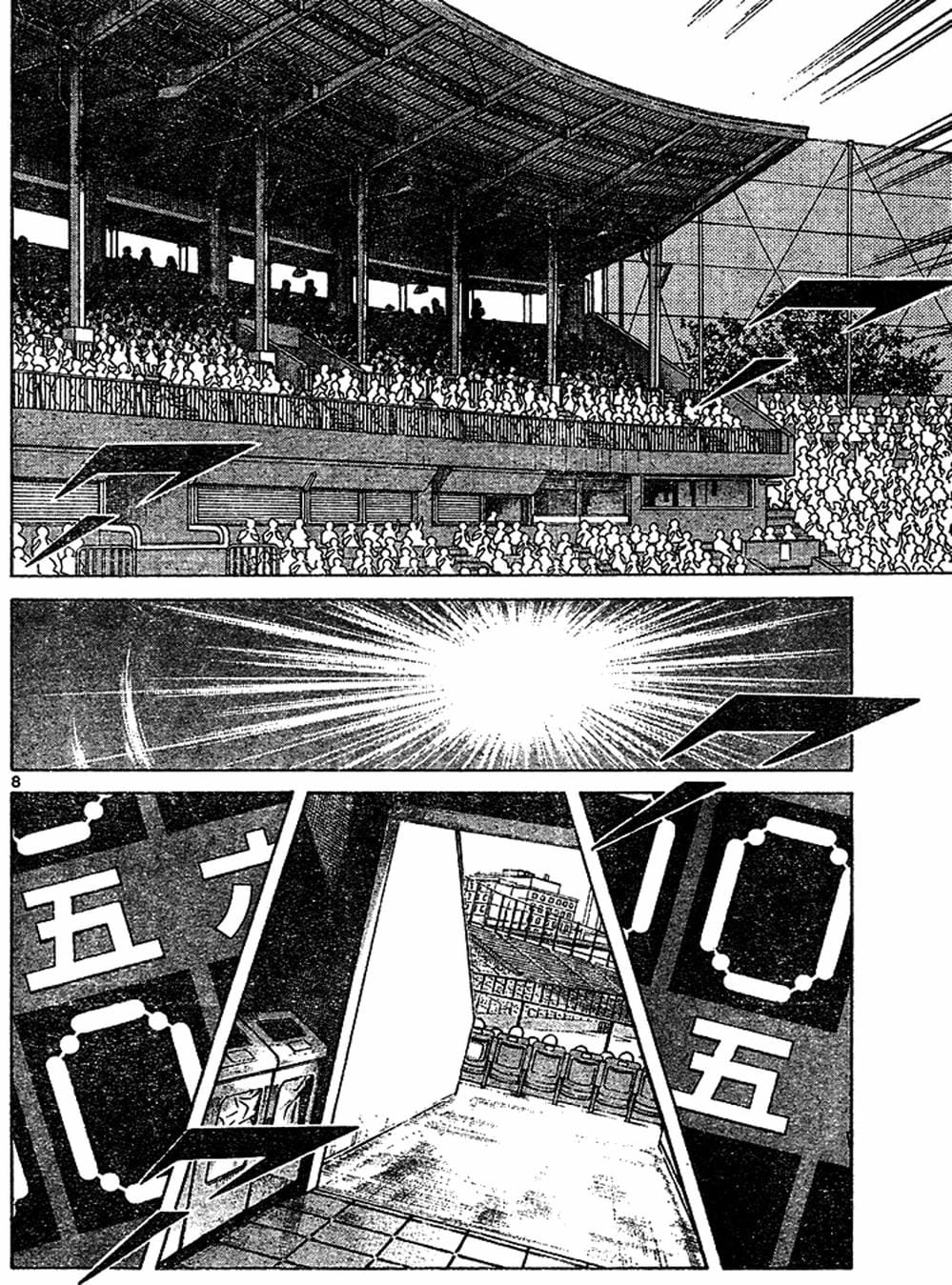 Truyện Tranh Trò Chơi Vượt Qua Thử Thách - Cross Game trang 8