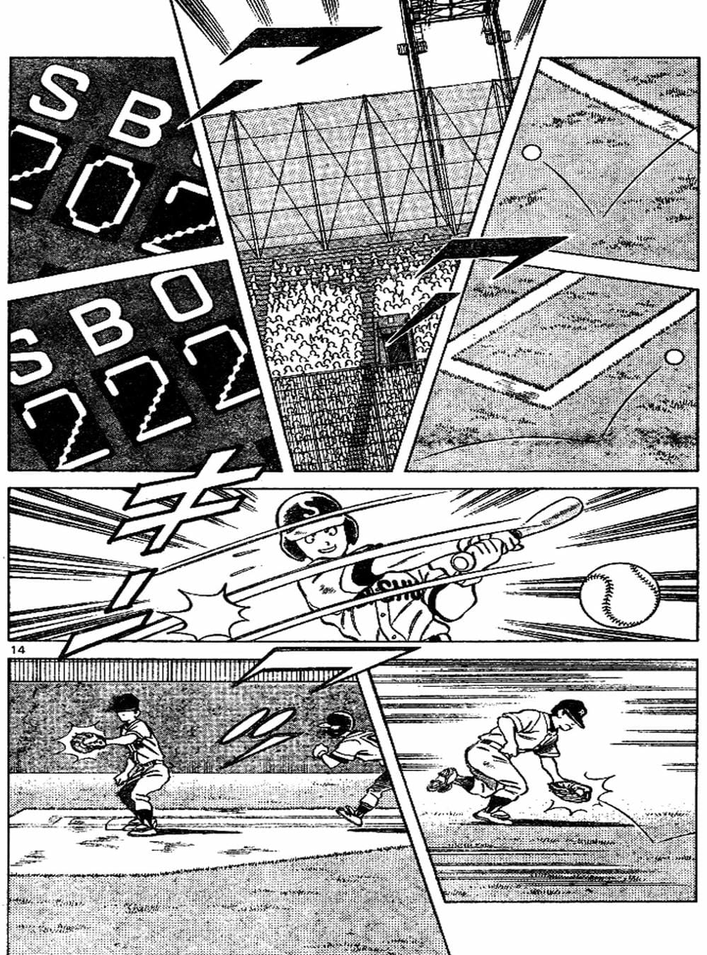 Truyện Tranh Trò Chơi Vượt Qua Thử Thách - Cross Game trang 8