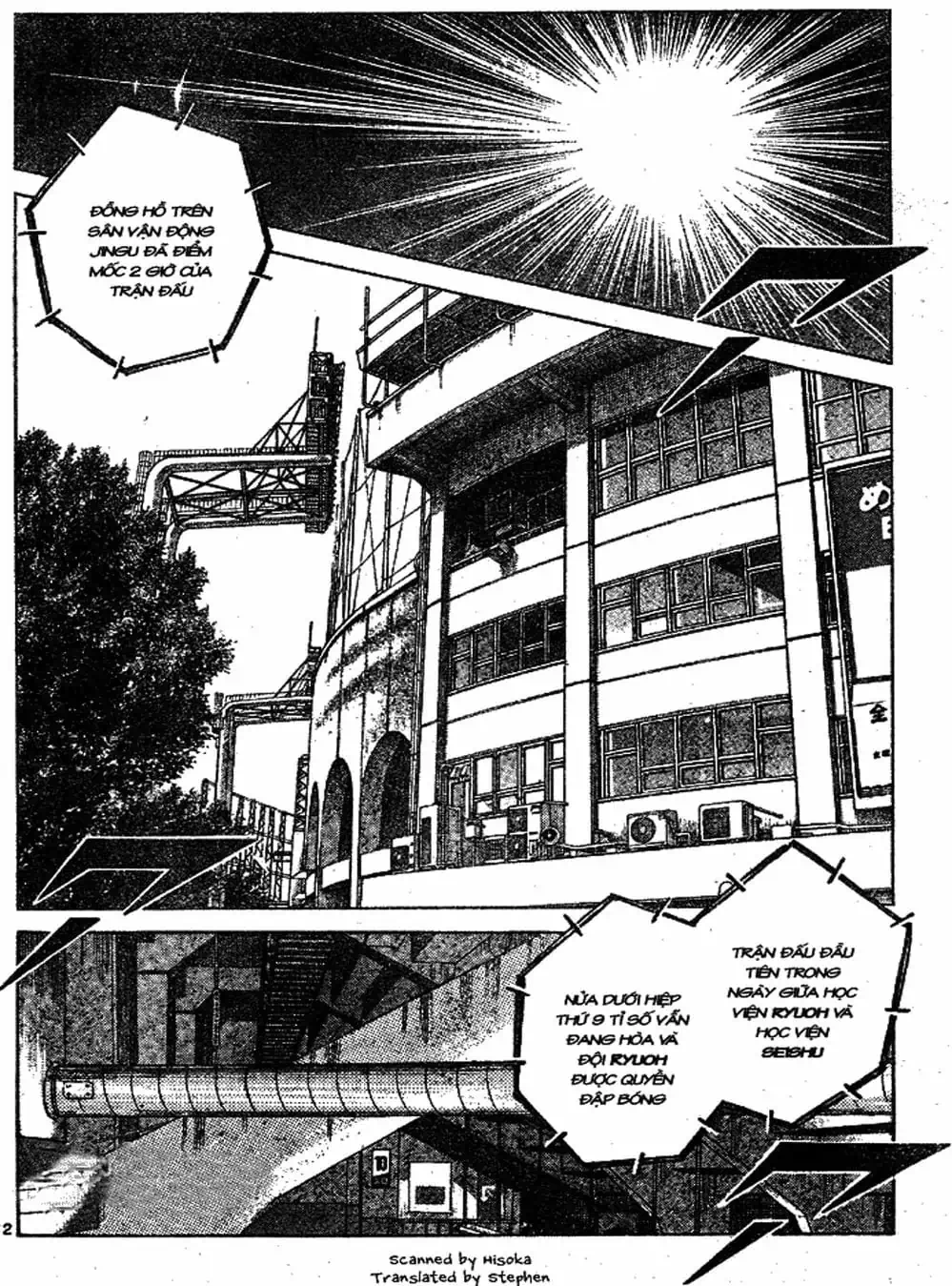 Truyện Tranh Trò Chơi Vượt Qua Thử Thách - Cross Game trang 8
