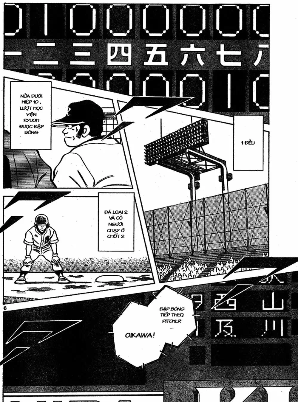Truyện Tranh Trò Chơi Vượt Qua Thử Thách - Cross Game trang 8