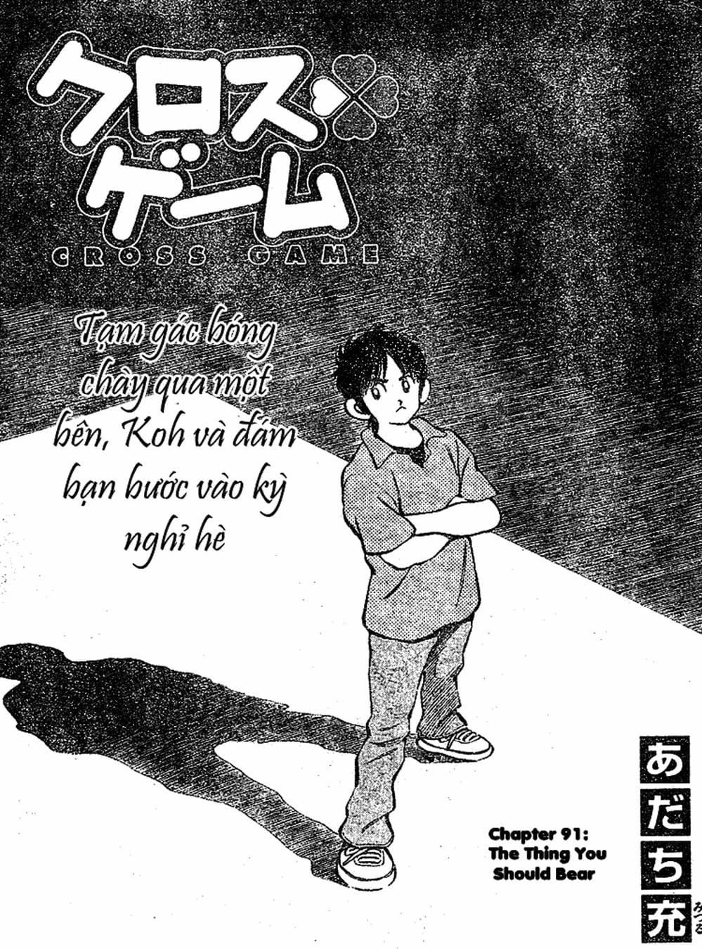 Truyện Tranh Trò Chơi Vượt Qua Thử Thách - Cross Game trang 8