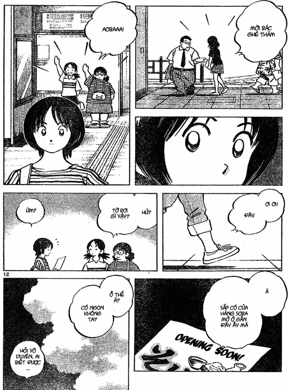Truyện Tranh Trò Chơi Vượt Qua Thử Thách - Cross Game trang 8