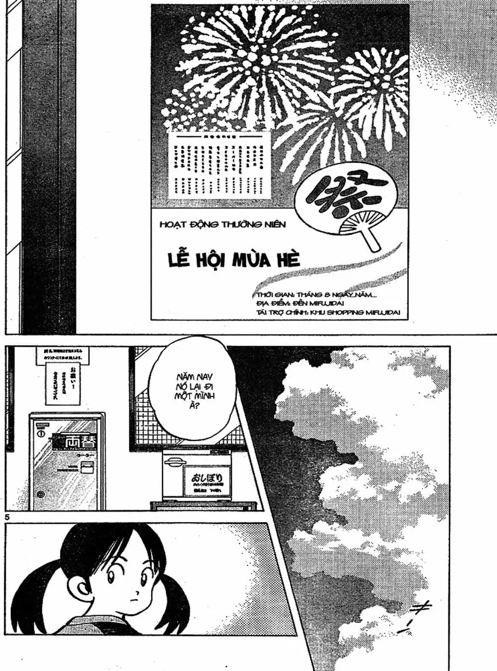 Truyện Tranh Trò Chơi Vượt Qua Thử Thách - Cross Game trang 8