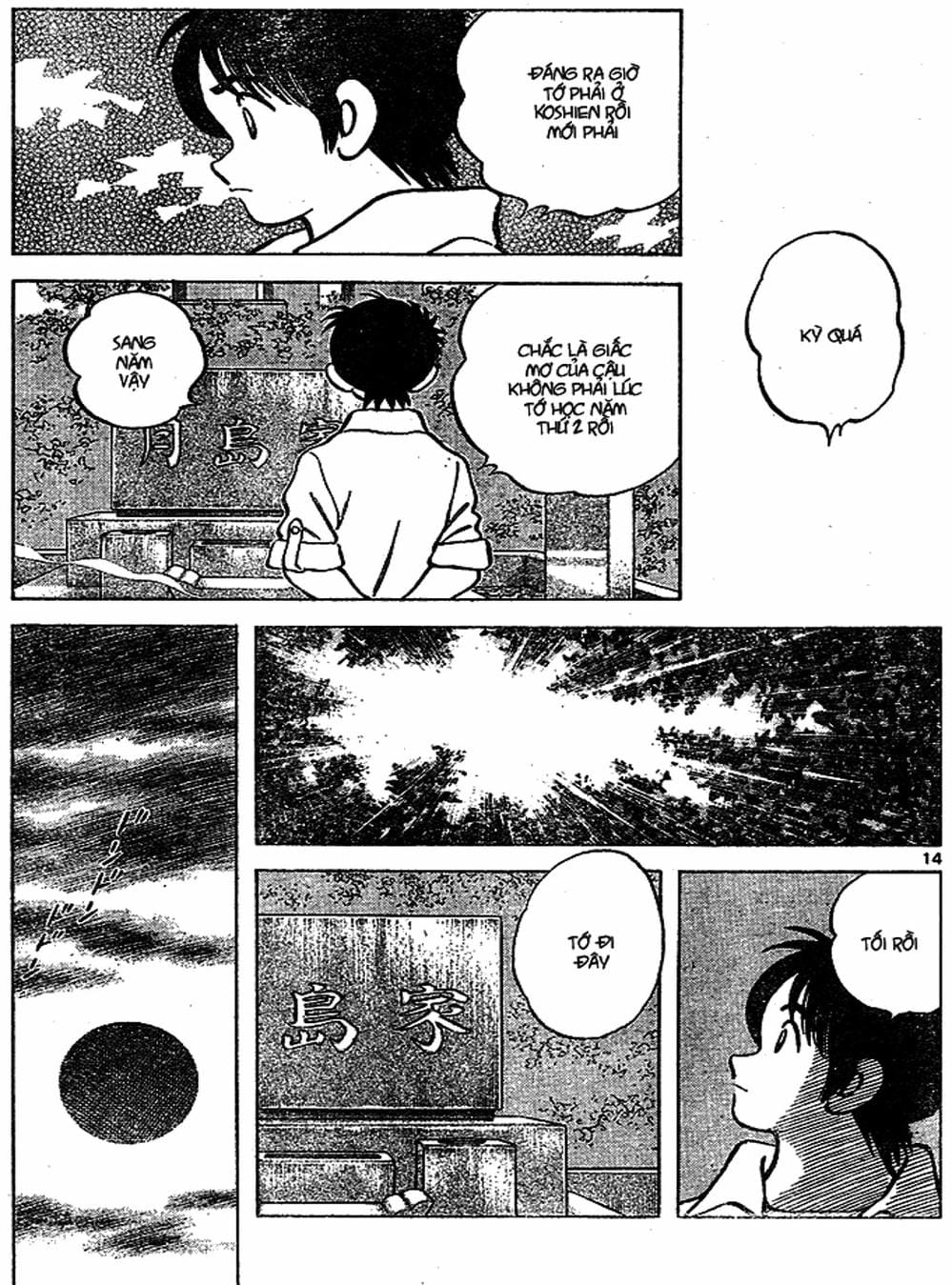 Truyện Tranh Trò Chơi Vượt Qua Thử Thách - Cross Game trang 8