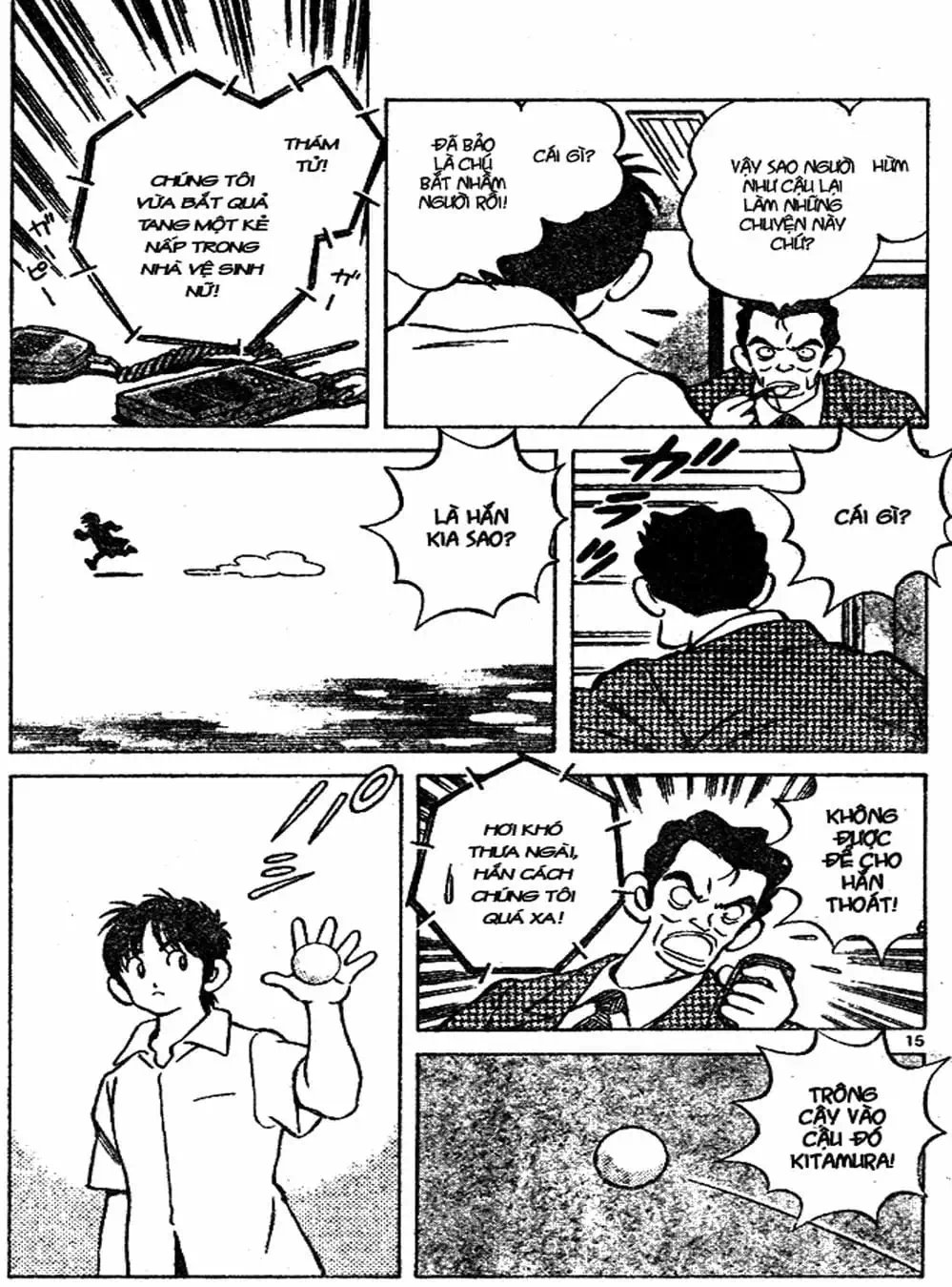 Truyện Tranh Trò Chơi Vượt Qua Thử Thách - Cross Game trang 8