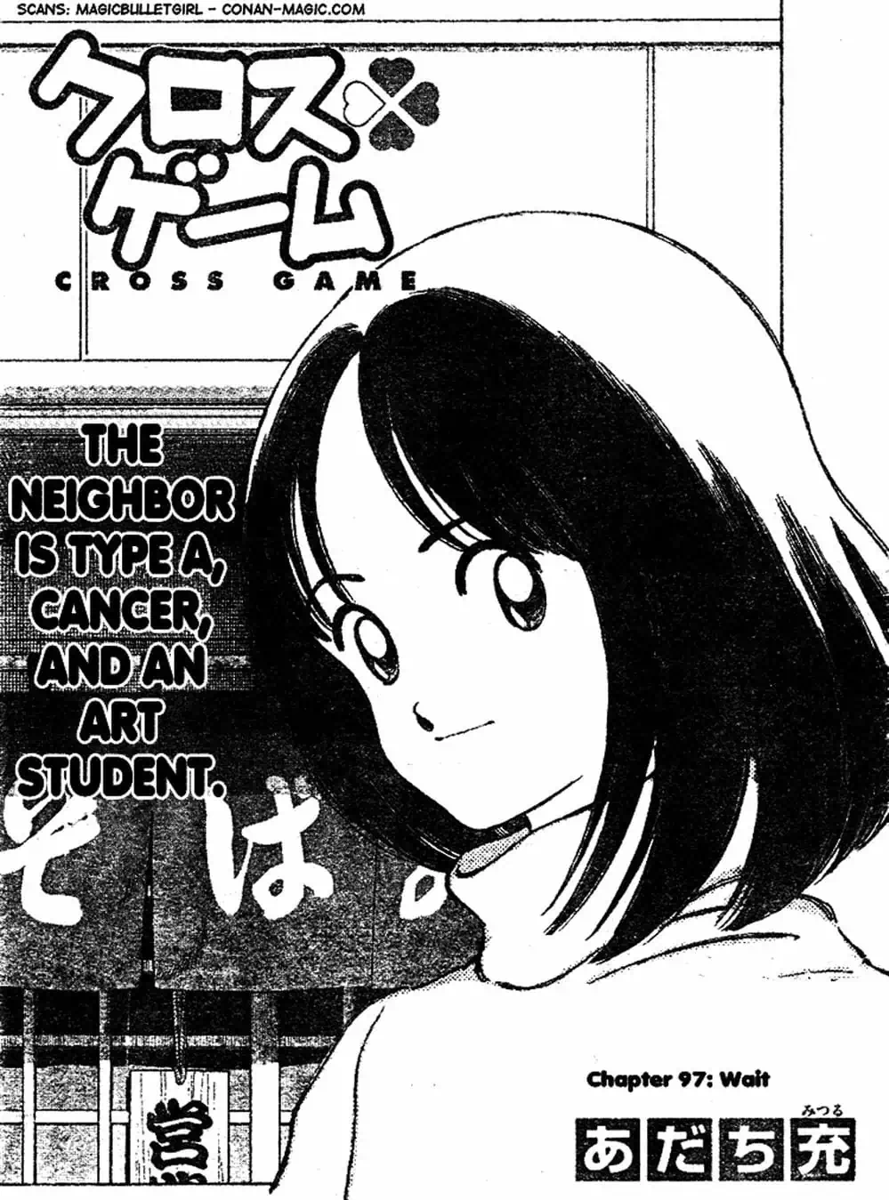 Truyện Tranh Trò Chơi Vượt Qua Thử Thách - Cross Game trang 8