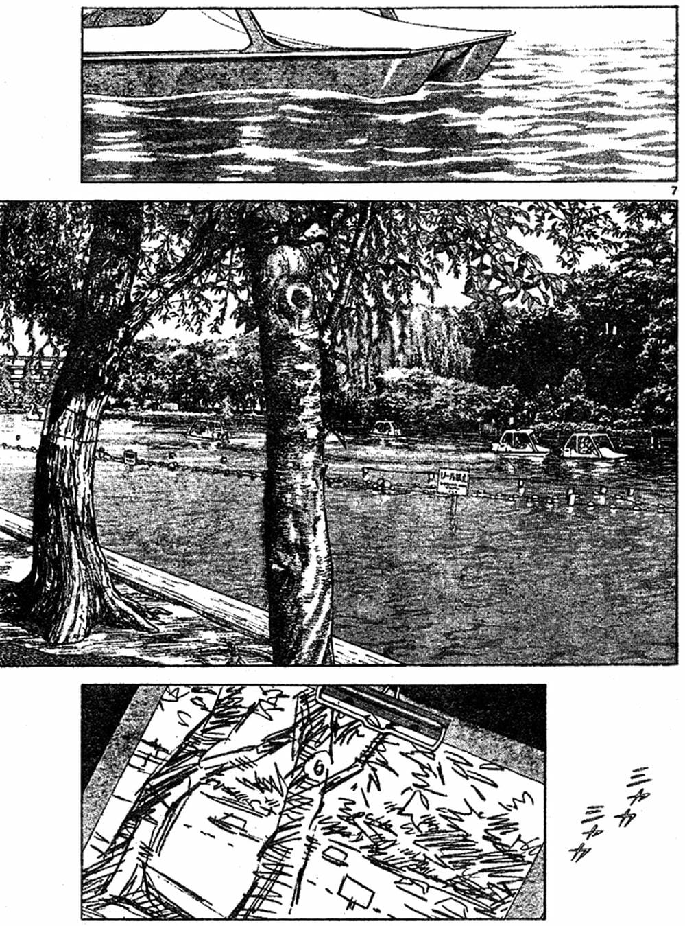 Truyện Tranh Trò Chơi Vượt Qua Thử Thách - Cross Game trang 8