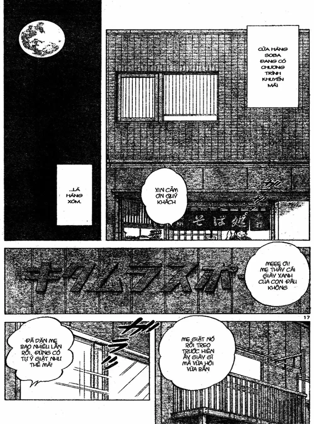 Truyện Tranh Trò Chơi Vượt Qua Thử Thách - Cross Game trang 8