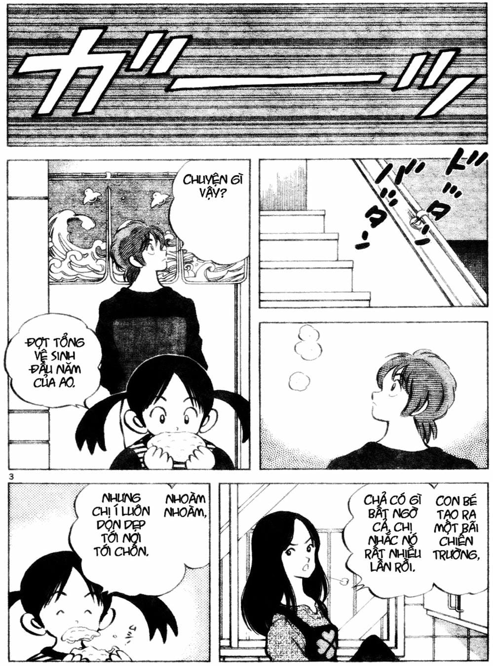 Truyện Tranh Trò Chơi Vượt Qua Thử Thách - Cross Game trang 8