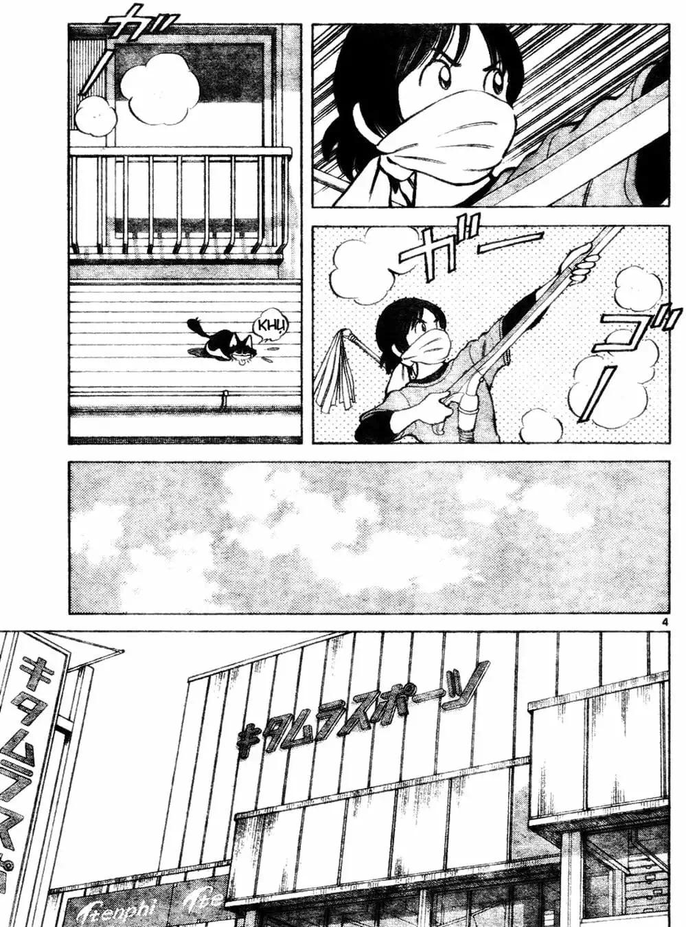 Truyện Tranh Trò Chơi Vượt Qua Thử Thách - Cross Game trang 8