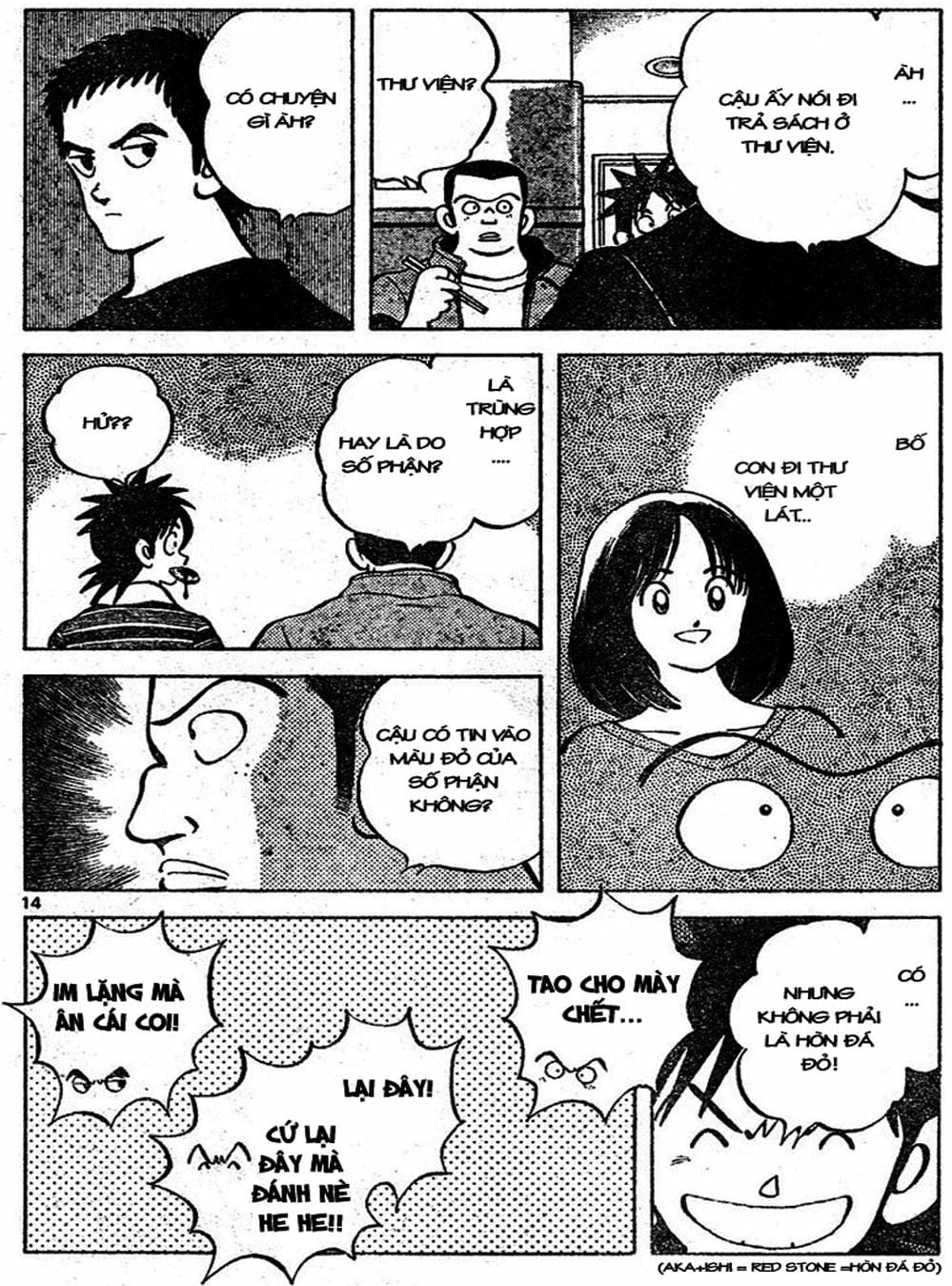 Truyện Tranh Trò Chơi Vượt Qua Thử Thách - Cross Game trang 8