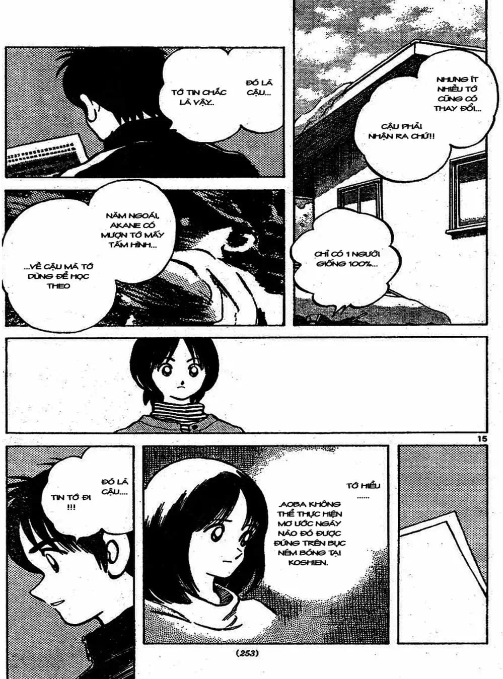 Truyện Tranh Trò Chơi Vượt Qua Thử Thách - Cross Game trang 8