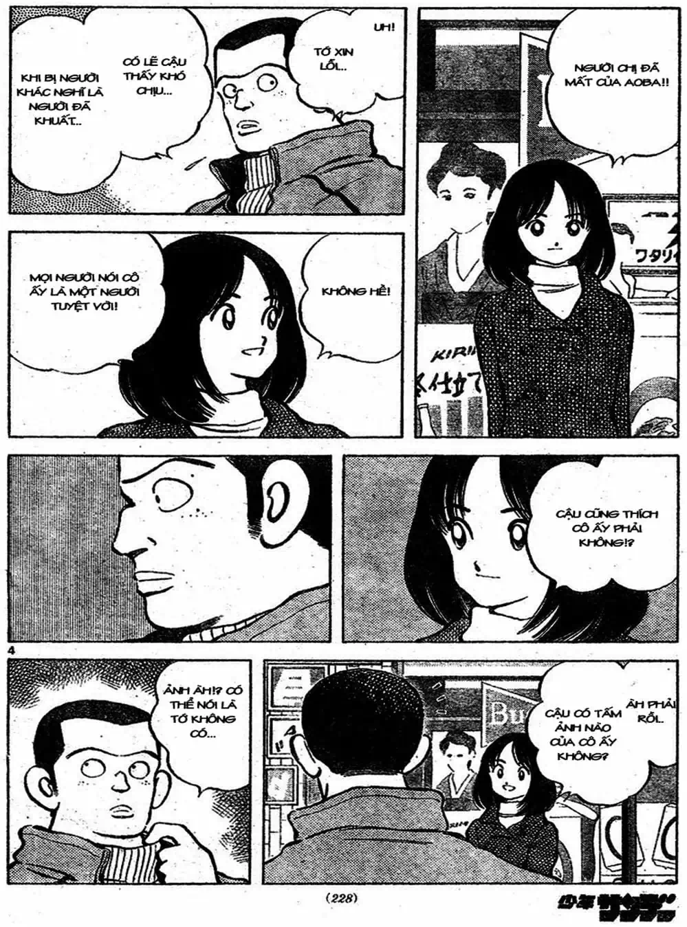 Truyện Tranh Trò Chơi Vượt Qua Thử Thách - Cross Game trang 8