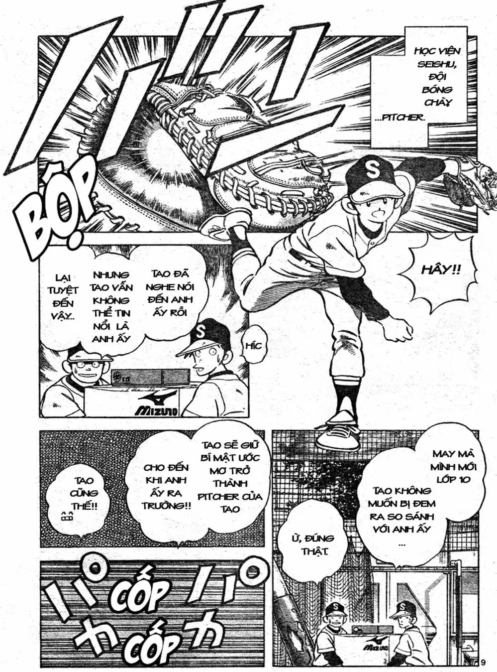 Truyện Tranh Trò Chơi Vượt Qua Thử Thách - Cross Game trang 8